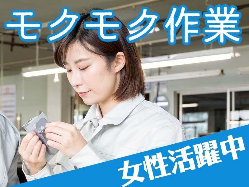 株式会社スキルプラザの仕事画像1