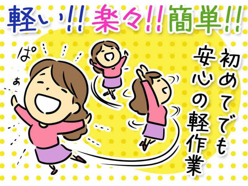 株式会社スキルプラザの仕事画像2