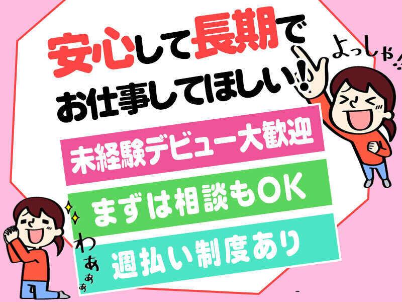 株式会社スキルプラザの仕事画像2
