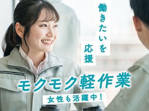 株式会社スキルプラザの仕事画像1