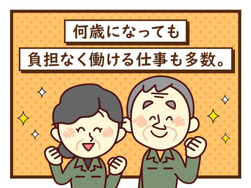 株式会社スキルプラザの仕事画像2