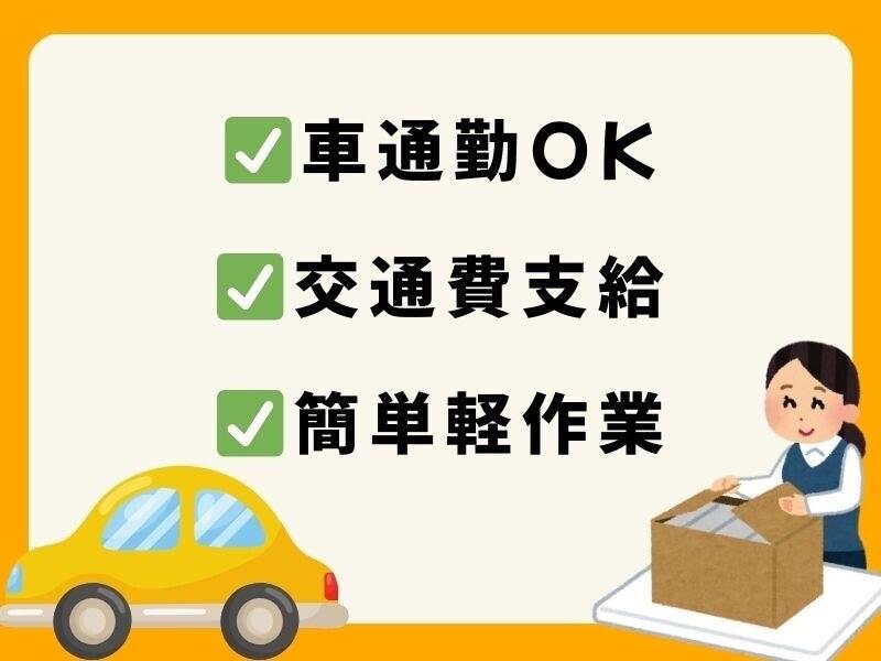 株式会社スキルプラザの仕事画像2