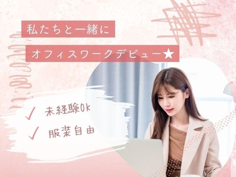 株式会社スキルプラザの仕事画像1