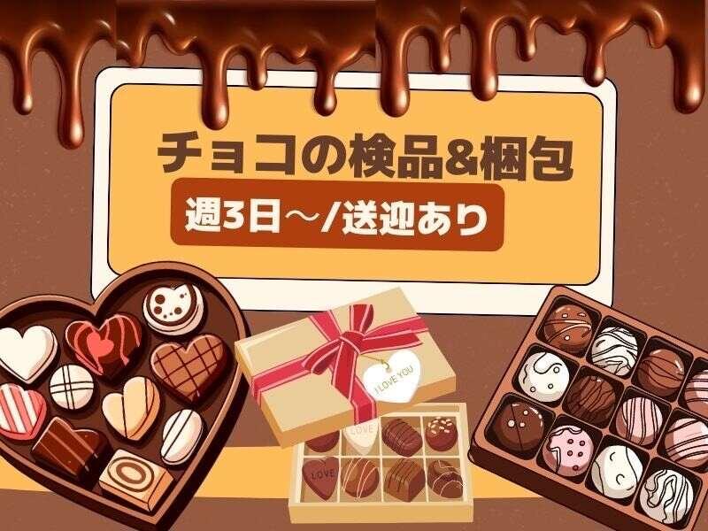 株式会社スキルプラザの仕事画像1