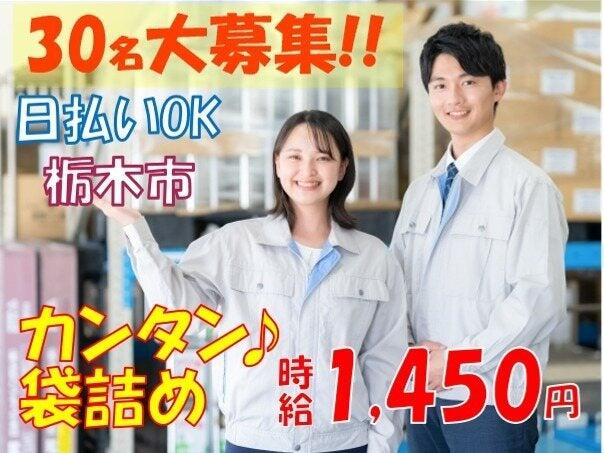 株式会社スキルプラザの仕事画像1