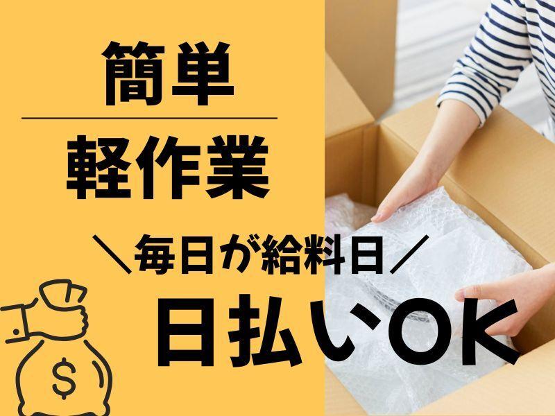 株式会社スキルプラザの仕事画像3