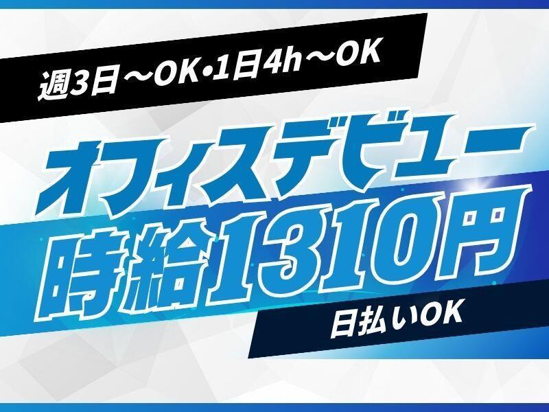 株式会社スキルプラザの仕事画像1