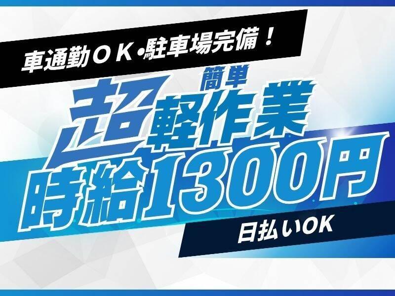 株式会社スキルプラザの仕事画像1