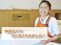 株式会社ファーストブラザーズ ファーストリゾート清掃事務所の仕事画像3