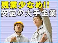 ジョブスタイル株式会社の仕事画像2