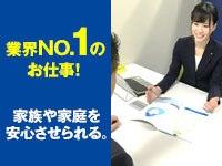ジョブスタイル株式会社の仕事画像3