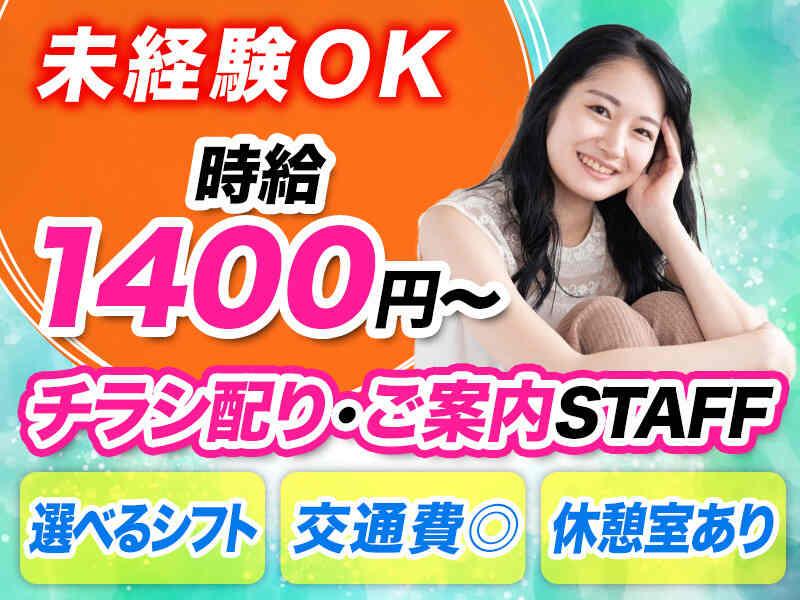 ジョブスタイル株式会社 バイトル採用係の仕事画像1