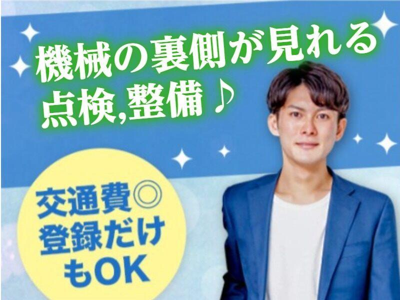 JOBSTYLE株式会社 001の仕事画像2