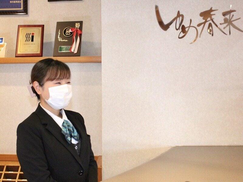湯村温泉 ゆめ春来の仕事画像3