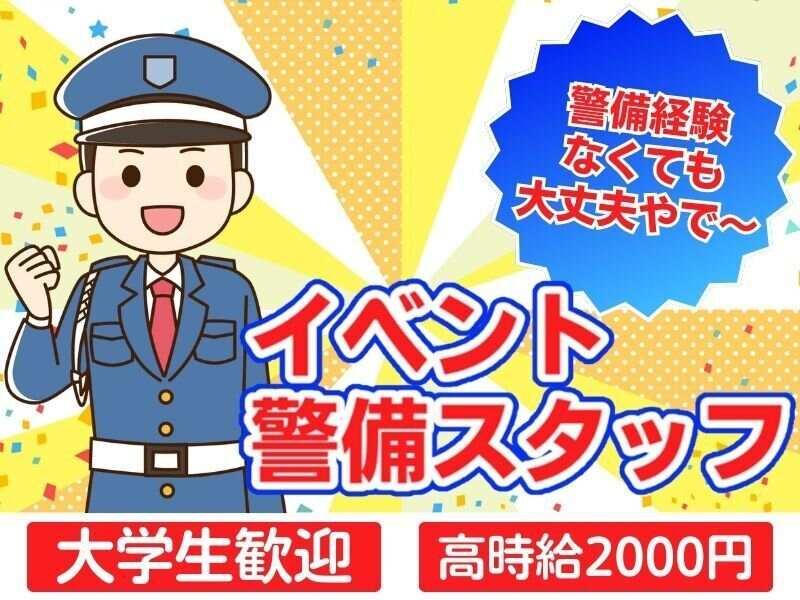株式会社ジャパンクリエイトサービスの仕事画像3