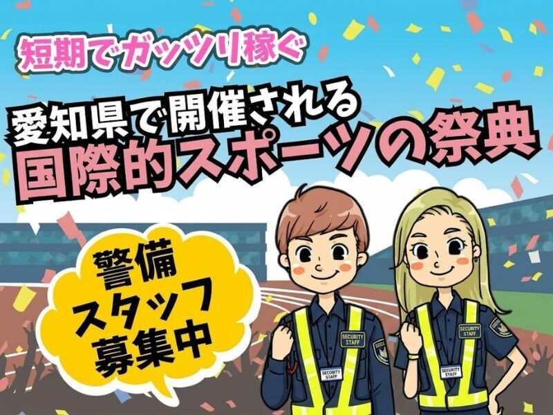 株式会社ジャパンクリエイトサービスの仕事画像2