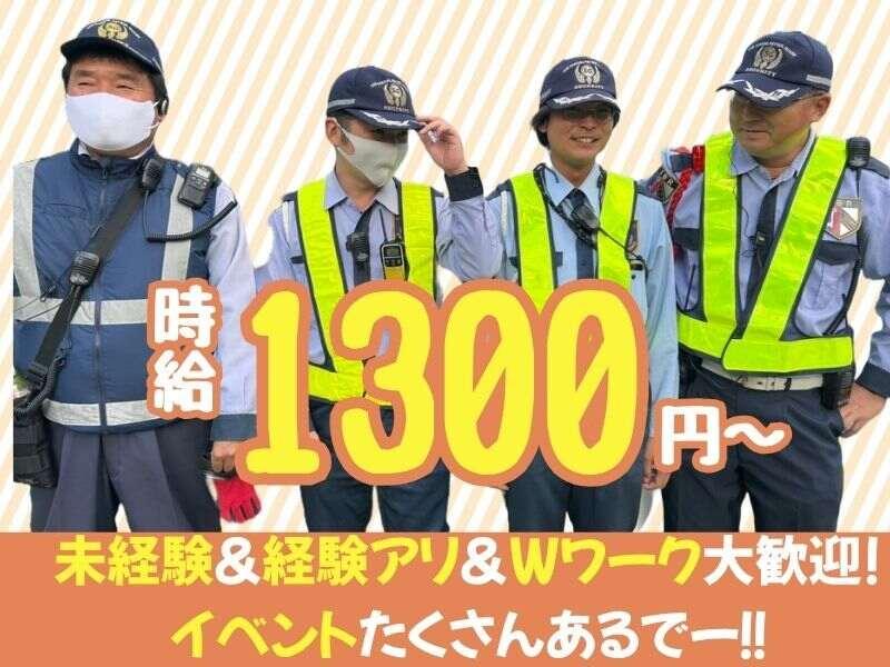 株式会社ジャパンクリエイトサービスの仕事画像1