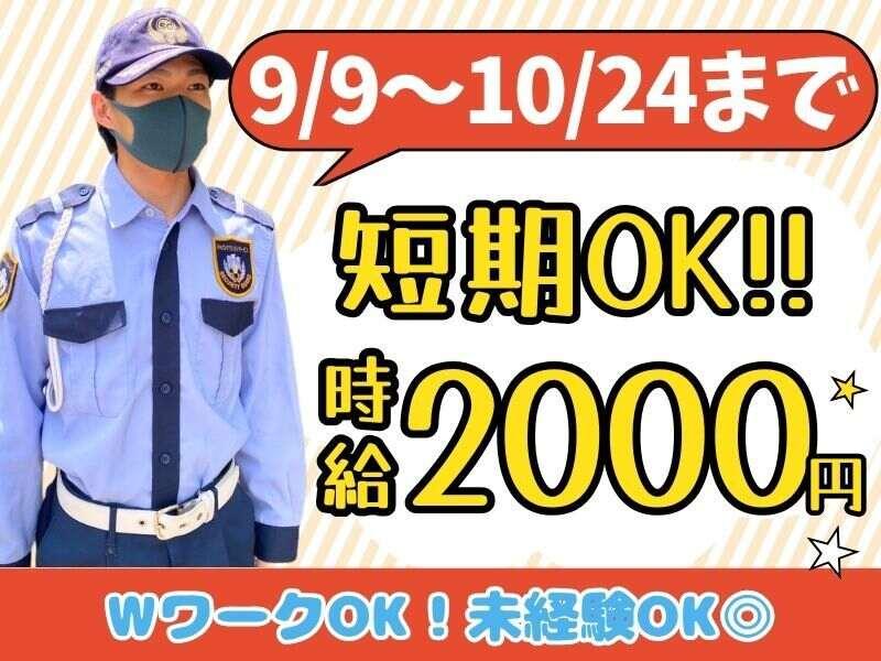 株式会社ジャパンクリエイトサービスの仕事画像1
