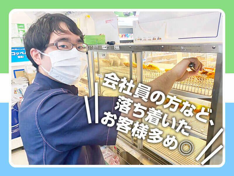 ファミリーマート久太郎町二丁目店の制服2