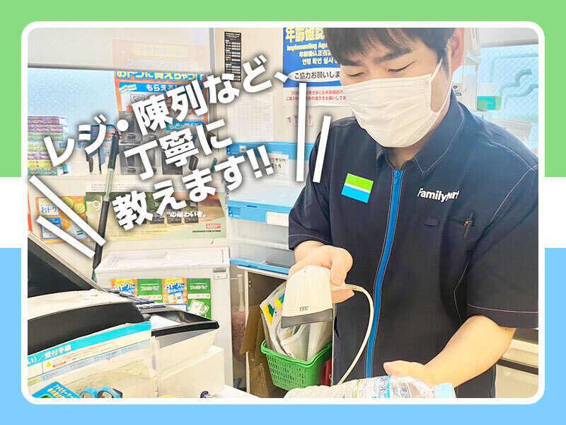 ファミリーマート久太郎町二丁目店の制服1