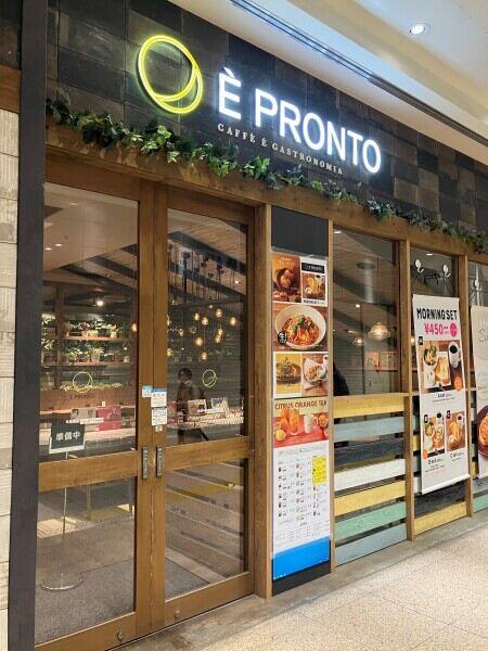 E PRONTO(エ プロント) ルミネ大宮店の仕事画像1