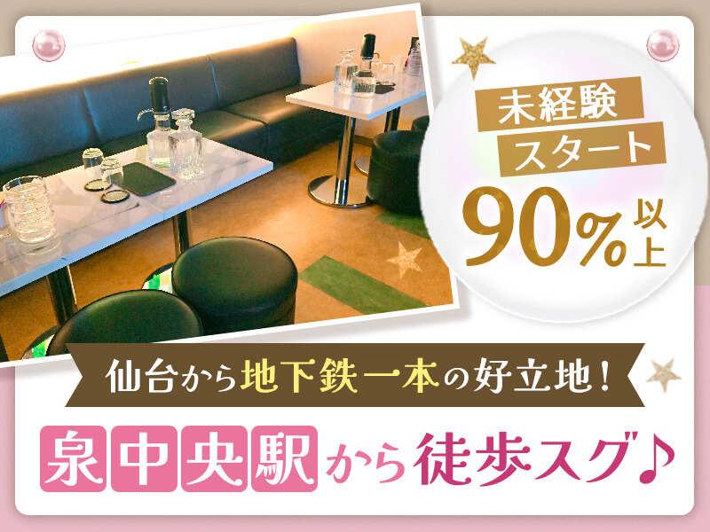 CLUB Berrysの仕事画像1