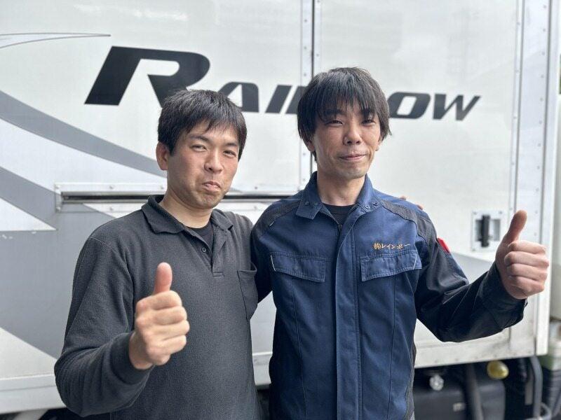 株式会社レインボーの仕事画像1