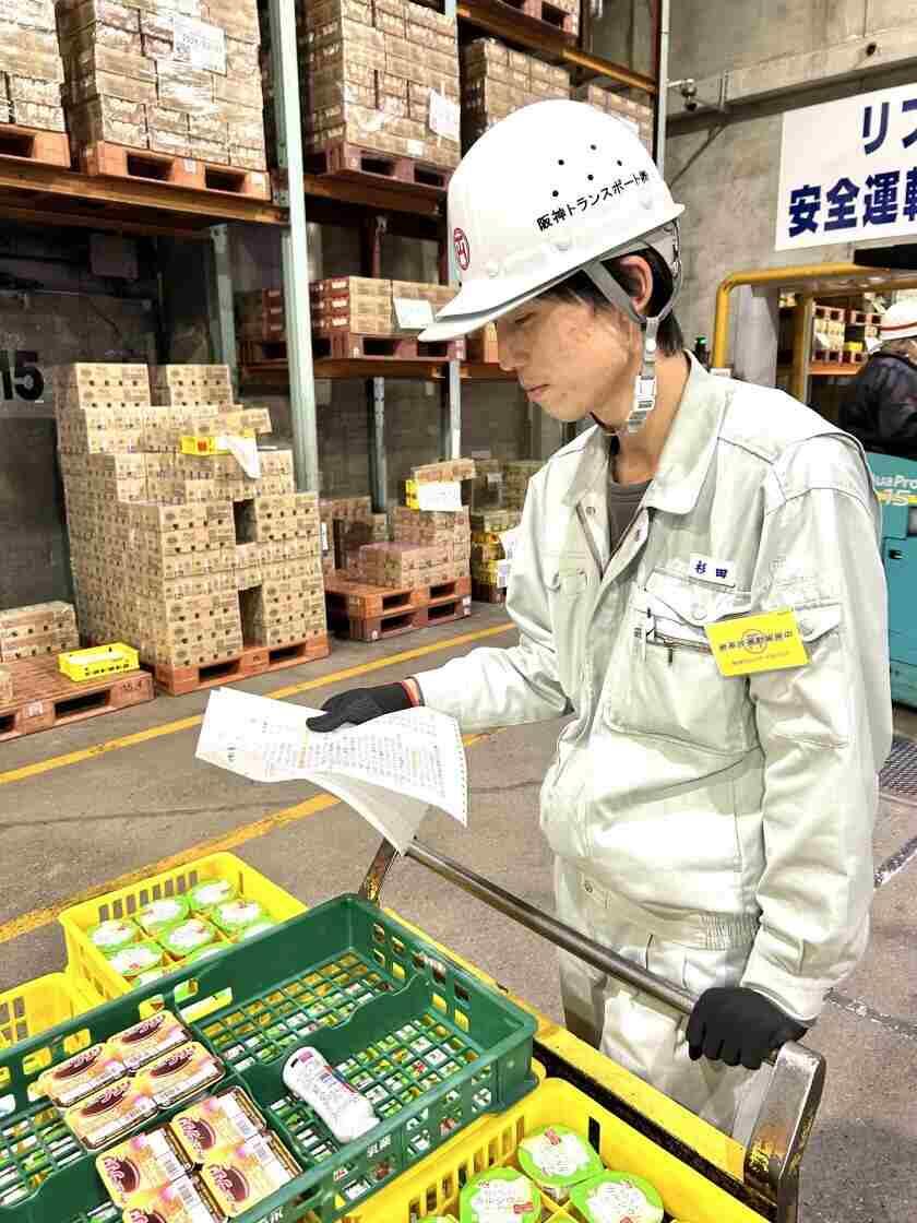 株式会社トランストレッヂ 京都営業所の制服6