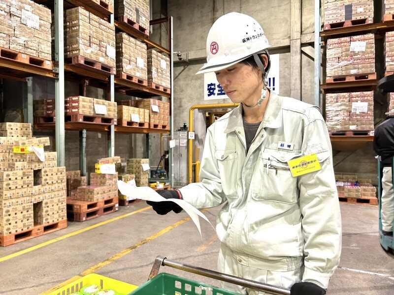 株式会社トランストレッヂ 京都営業所の仕事画像2