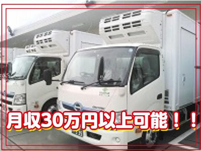 株式会社トランソニック 南大阪営業所の仕事画像3