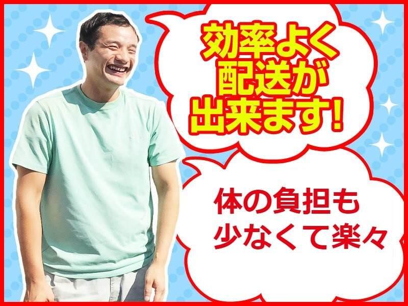 株式会社トランソニック 南大阪営業所の仕事画像2