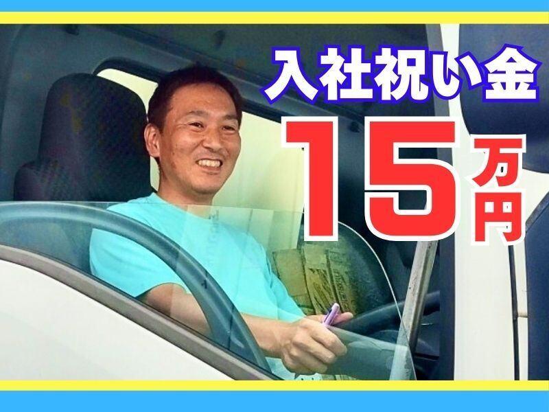 阪神トランスポート株式会社 千葉営業所の仕事画像1