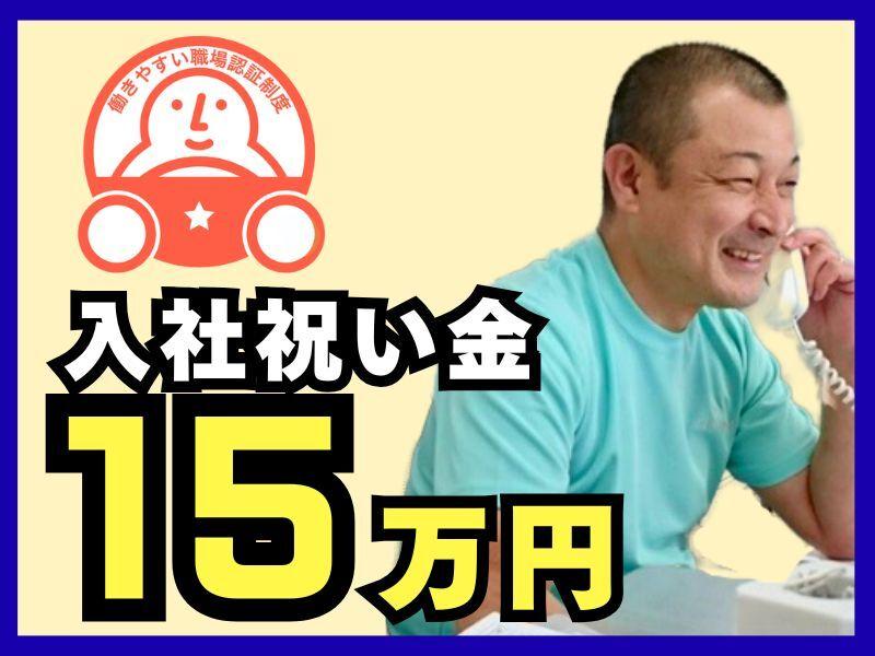 阪神トランスポート株式会社 東海営業所の仕事画像1