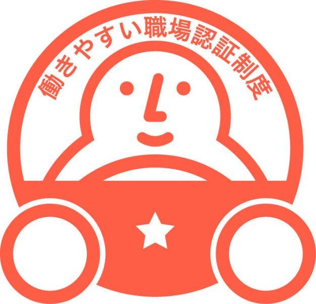 阪神トランスポート株式会社 和歌山営業所の仕事画像2