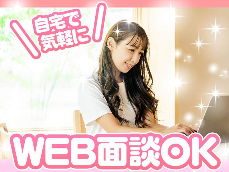 株式会社プロスタッフ 北九州支店の仕事画像2