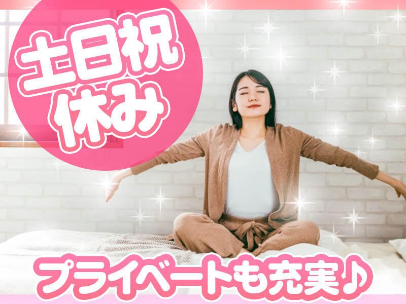 株式会社プロスタッフ 北九州支店の仕事画像1