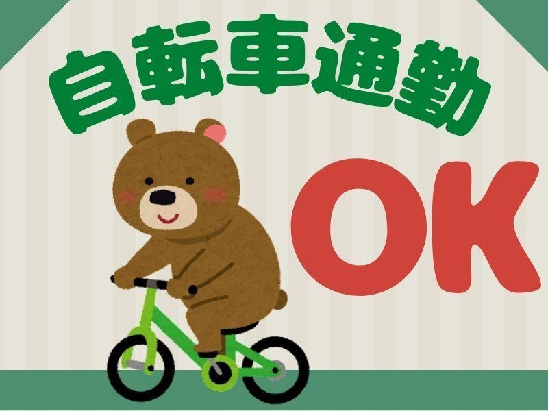 Souyou Corporationの仕事画像2