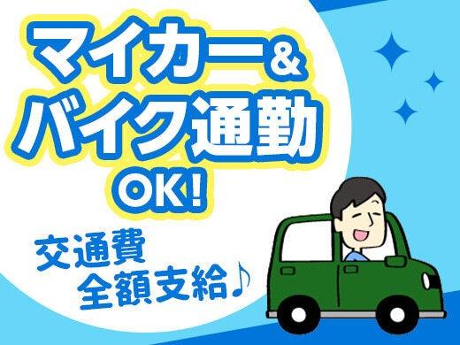 Souyou Corporationの仕事画像1