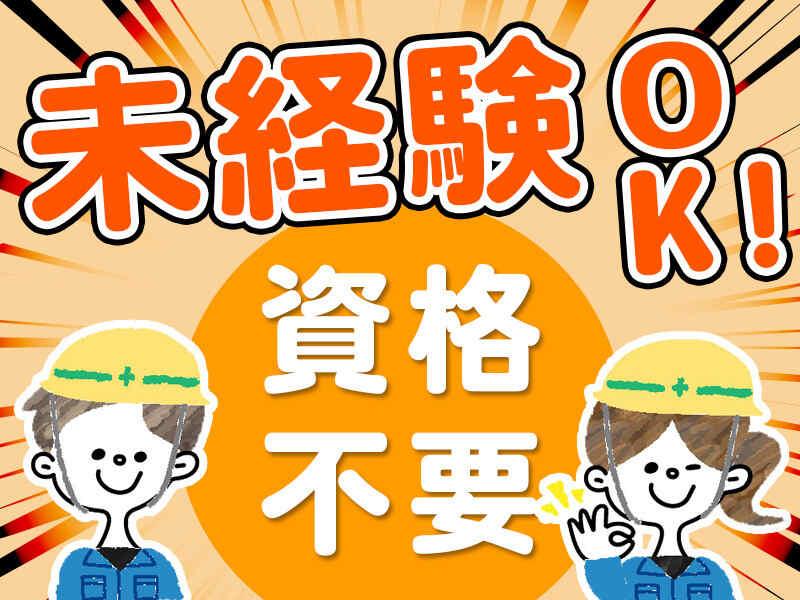 Souyou Corporationの仕事画像1