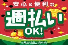 Souyou Corporationの仕事画像3