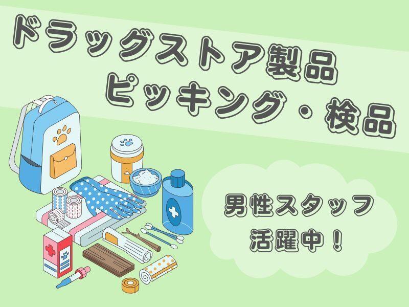 Souyou Corporationの仕事画像1