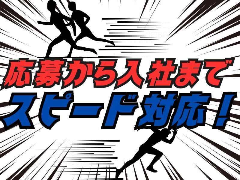 Souyou Corporationの仕事画像3