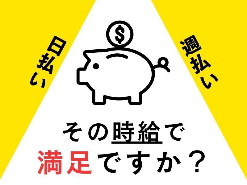 Souyou Corporationの仕事画像1