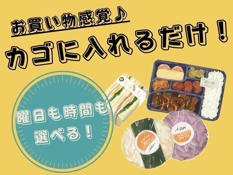 Souyou Corporationの仕事画像1