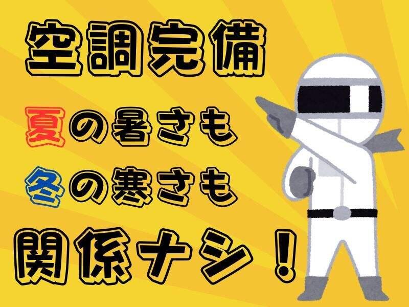 Souyou Corporationの仕事画像2