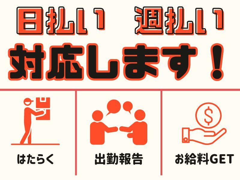 Souyou Corporationの仕事画像3