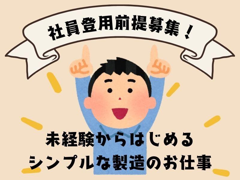 Souyou Corporationの仕事画像1