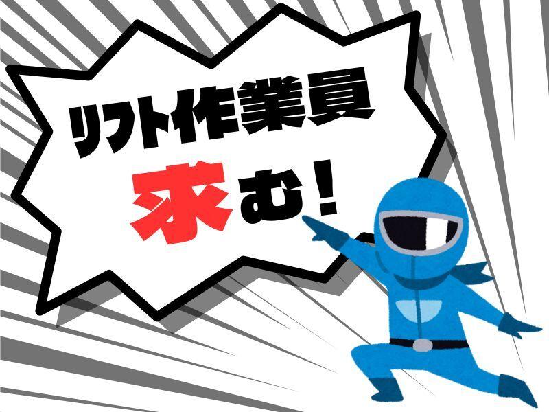 Souyou corporationの仕事画像1