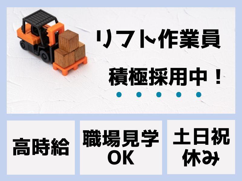 souyou corporationの仕事画像1