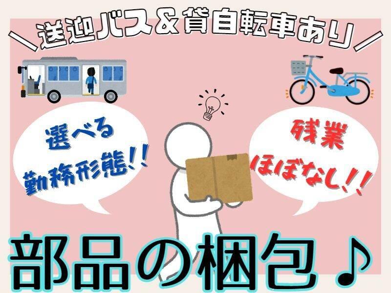 Souyou Corporationの仕事画像1